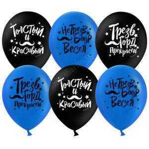 Толстый и красивый (усы), 30см Толстый и красивый (усы), 30см