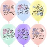 Ты Прекрасна! макарунс