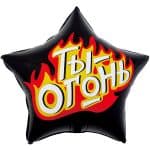 Звезда Ты - Огонь Пламенный креатив