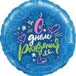Круг С Днем Рождения! (цветы)