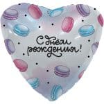 Сердце С Днем Рождения! (макарунс)