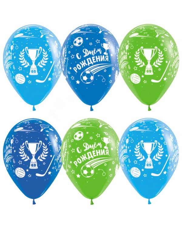 С Днём Рождения Чемпион