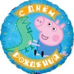 Круг Свинка Пеппа Джордж и динозаврик